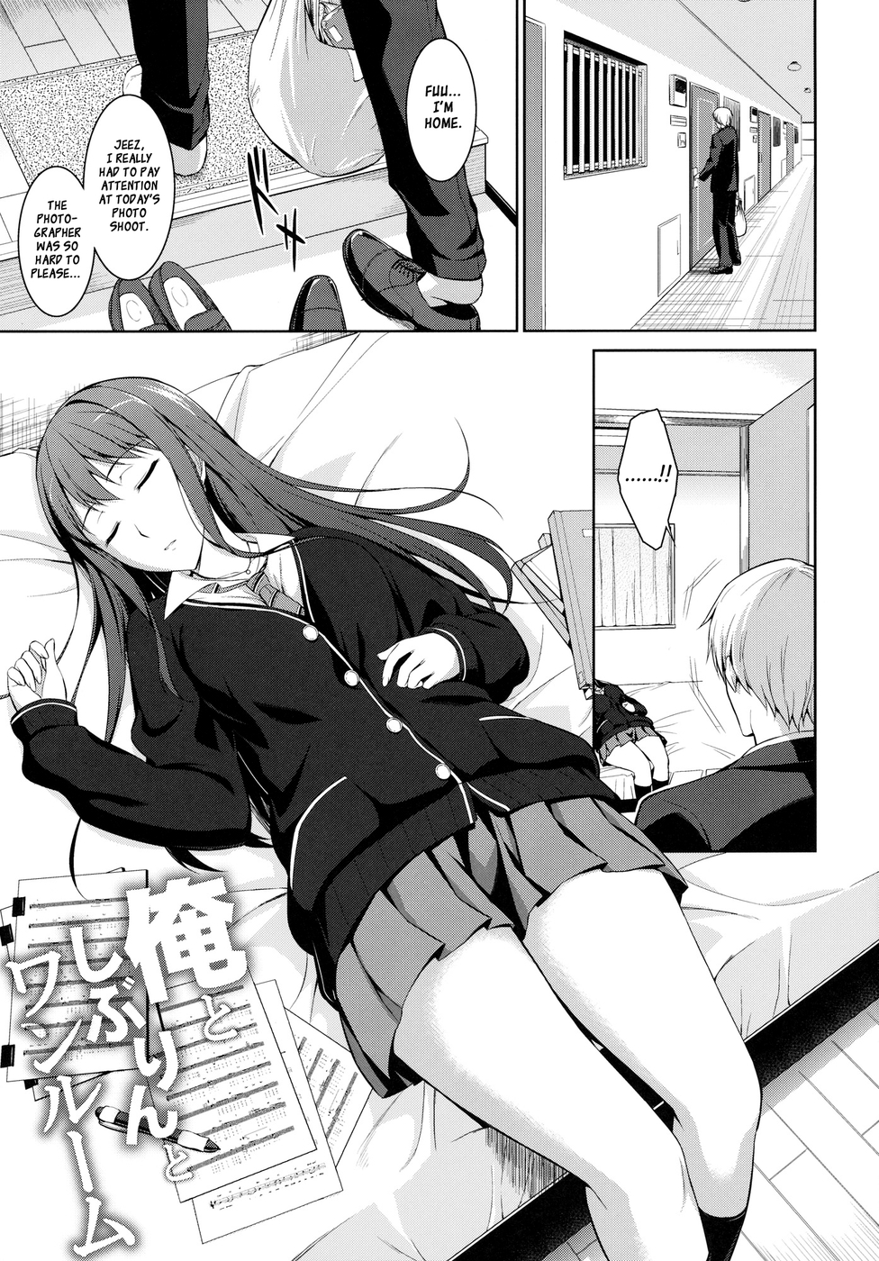 Hentai Manga Comic-Ore to Shiburin to One Room-Read-2